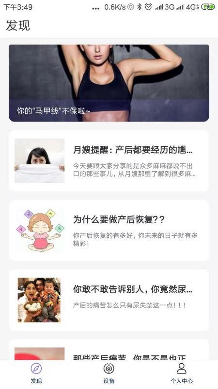 ECHֻapp-ECH v2.0.6.4 ׿