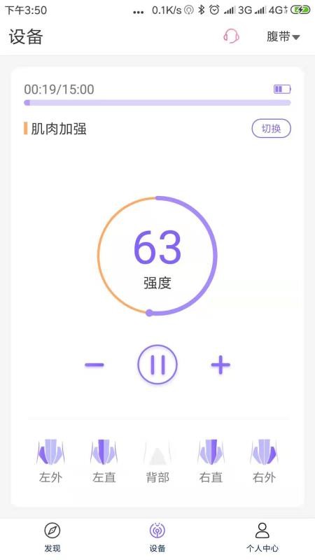 ECHֻapp-ECH v2.0.6.4 ׿