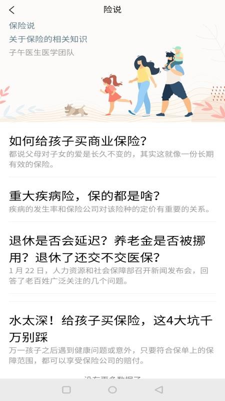 罡ֻapp-罡 v1.0.1 ׿