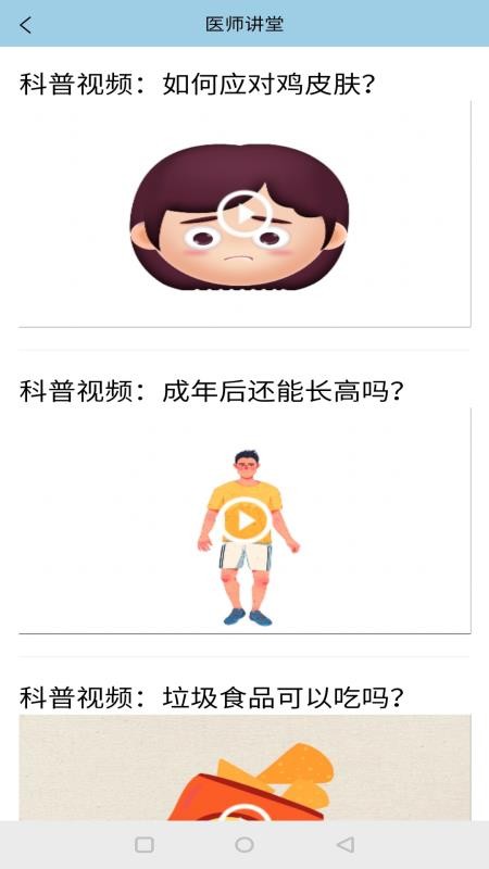 罡ֻapp-罡 v1.0.1 ׿