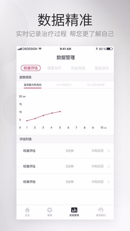 ֻapp- v2.4.3.0 ֻ