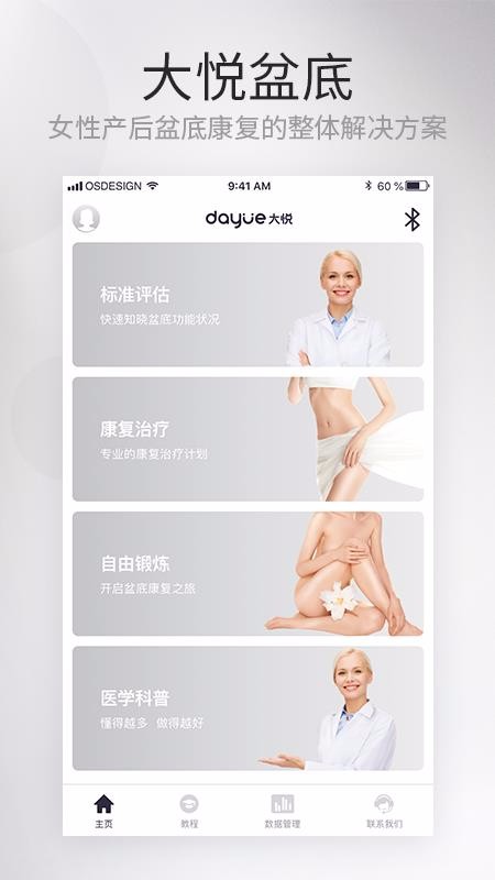 ֻapp- v2.4.3.0 ֻ