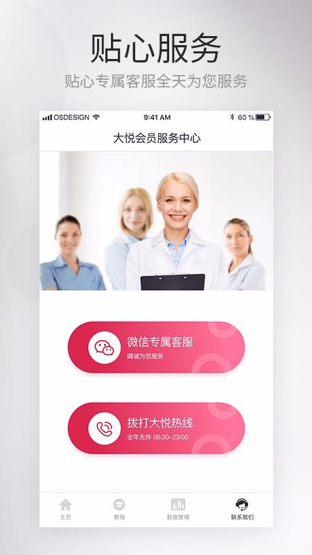 ֻapp- v2.4.3.0 ֻ