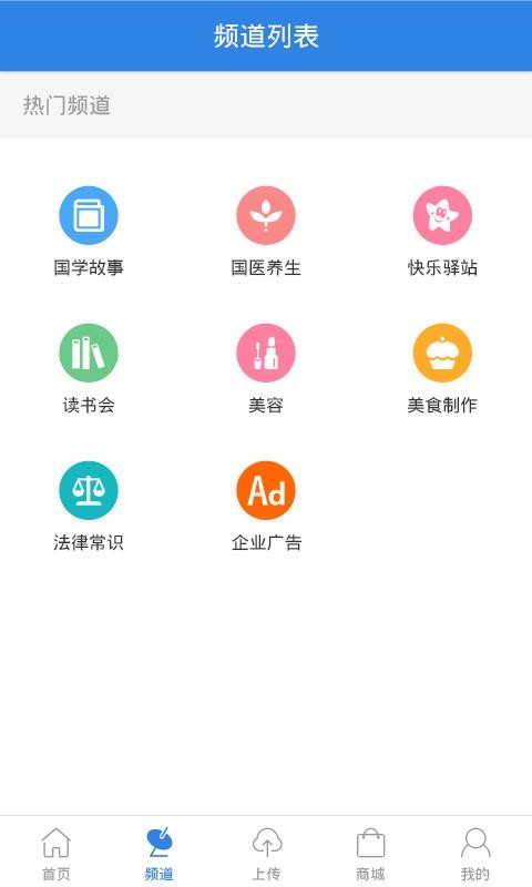 ѧֻapp-ѧ v1.9.2 ׿