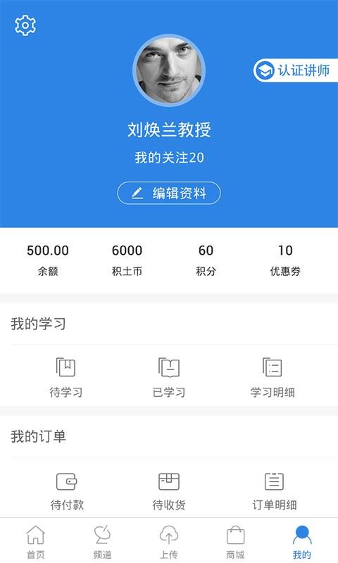ѧֻapp-ѧ v1.9.2 ׿