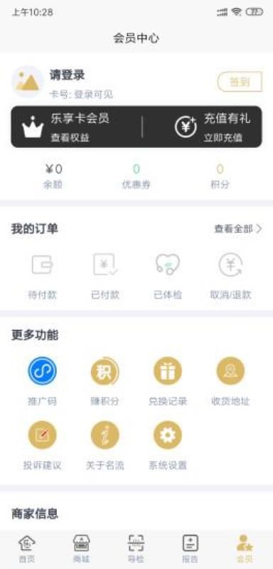 ֻֻ֮app-ֻ֮ v3.4.0 ׿