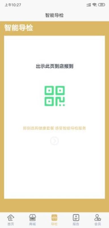 ֻֻ֮app-ֻ֮ v3.4.0 ׿