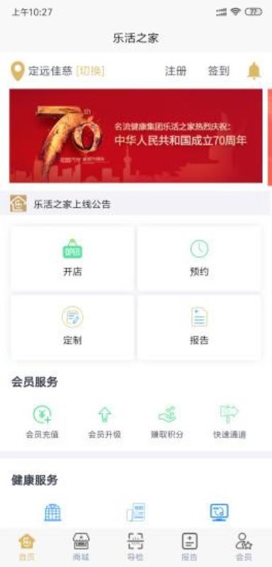 ֻֻ֮app-ֻ֮ v3.4.0 ׿