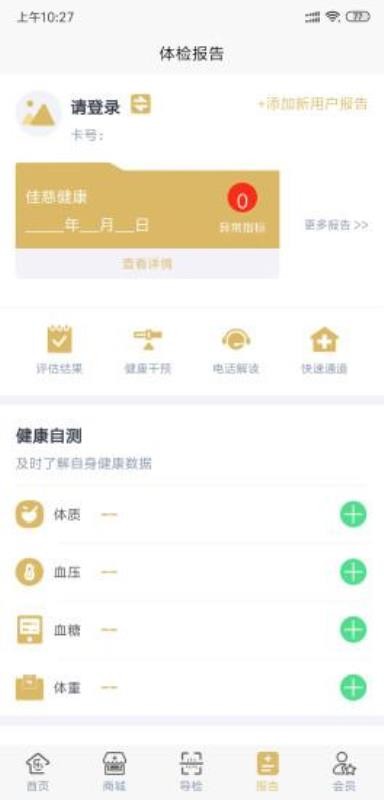 ֻֻ֮app-ֻ֮ v3.4.0 ׿