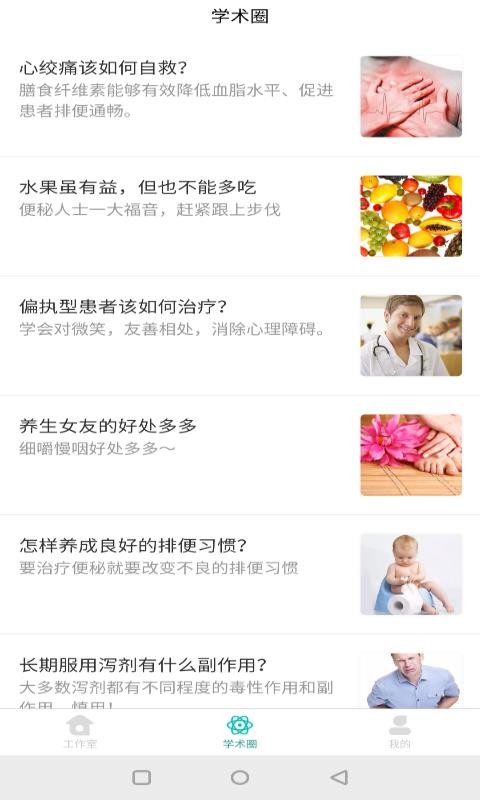 ҽֻapp-ҽ v1.0.1 ֻ