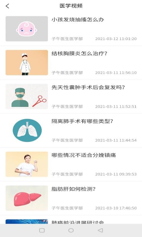 ҽֻapp-ҽ v1.0.1 ֻ