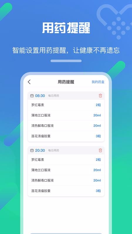 ֻapp- v1.3.1 ֻ