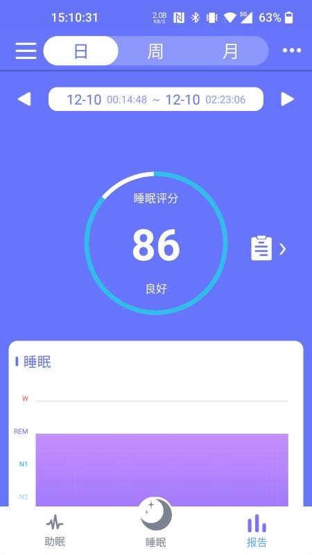 ˼˯ֻapp-˼˯ v1.3.5 ֻ