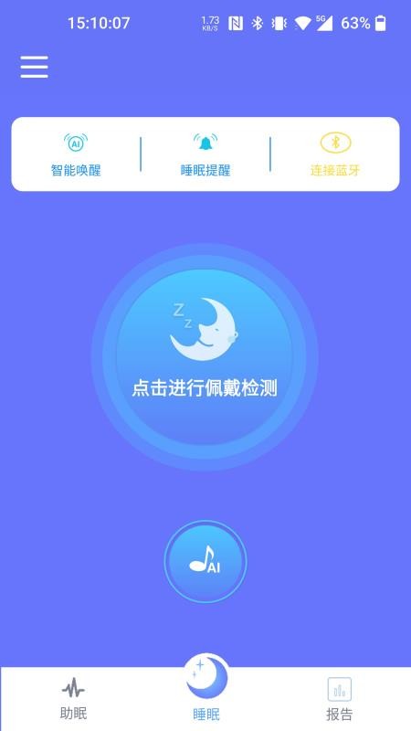 ˼˯ֻapp-˼˯ v1.3.5 ֻ