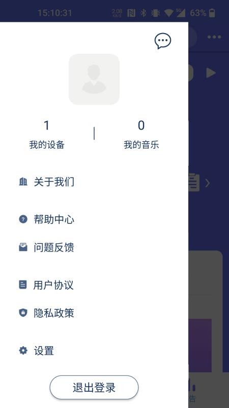 ˼˯ֻapp-˼˯ v1.3.5 ֻ