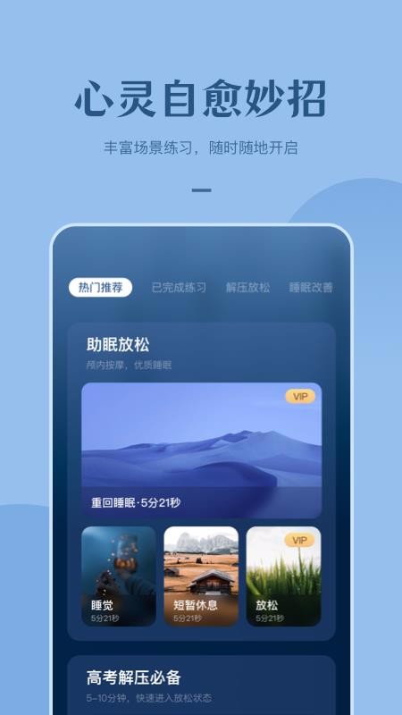 ڤֻapp-ڤ v1.2.0 ׿