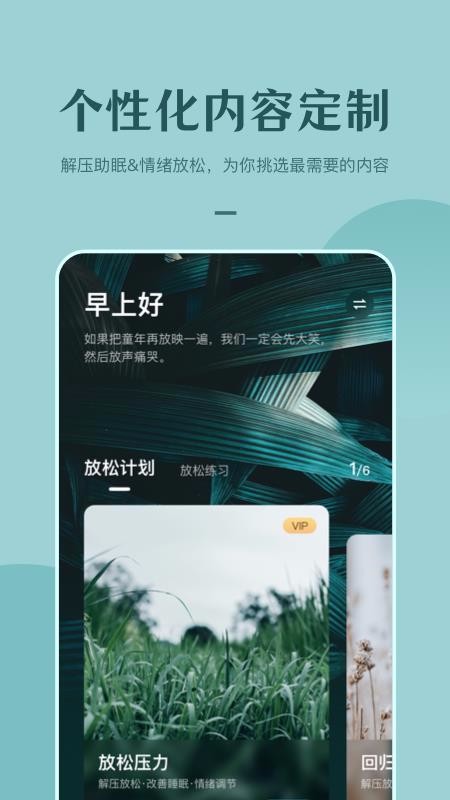 ڤֻapp-ڤ v1.2.0 ׿