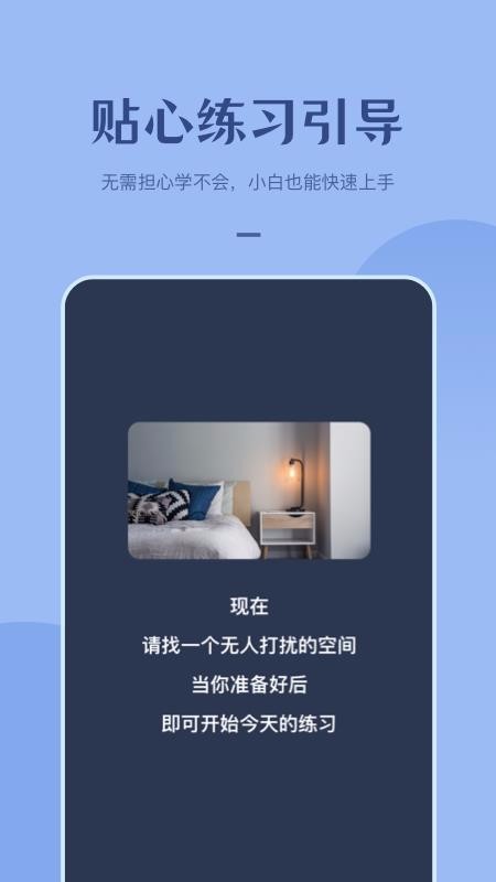 ڤֻapp-ڤ v1.2.0 ׿