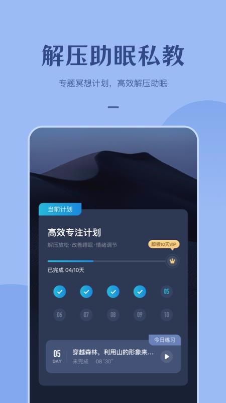 ڤֻapp-ڤ v1.2.0 ׿