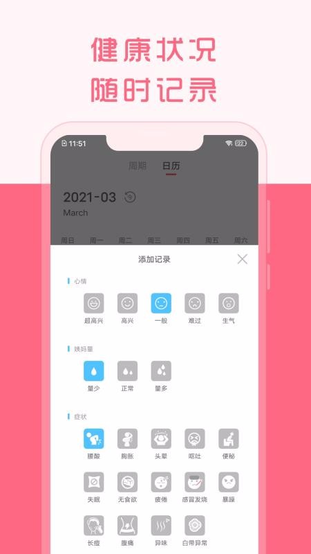 ֻapp- v1.8.30 ֻ