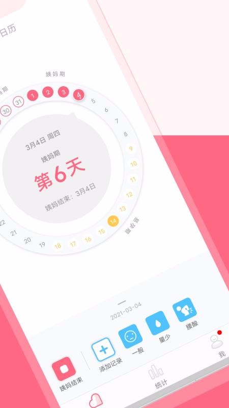 ֻapp- v1.8.30 ֻ