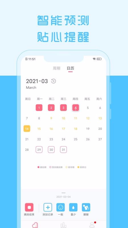 ֻapp- v1.8.30 ֻ