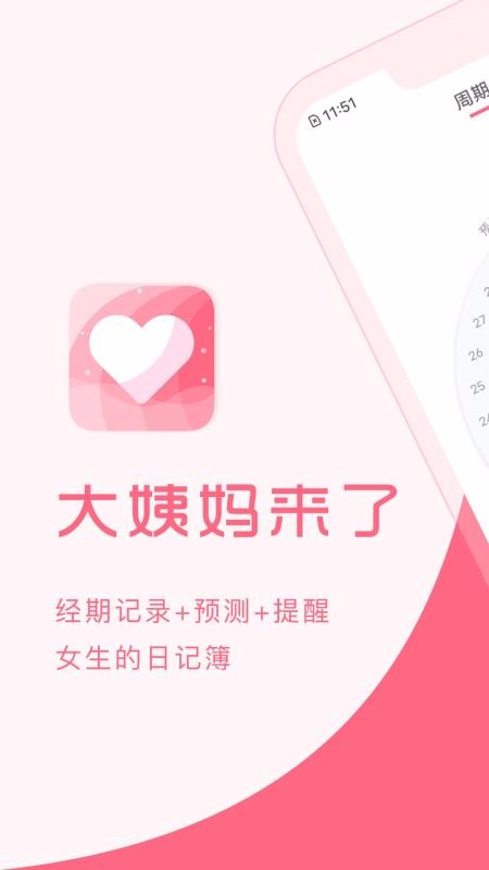 ֻapp- v1.8.30 ֻ