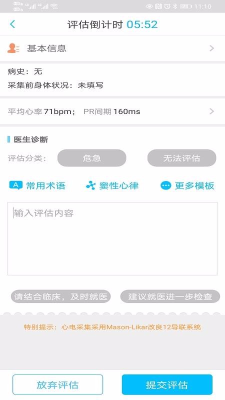 ĵֻapp-ĵ v1.3.16 ׿