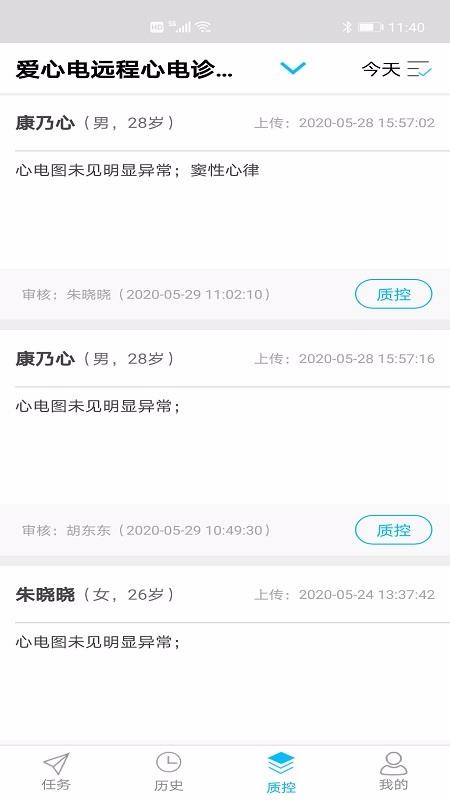 ĵֻapp-ĵ v1.3.16 ׿