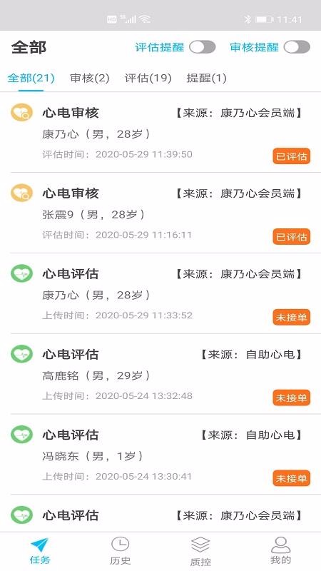 ĵֻapp-ĵ v1.3.16 ׿