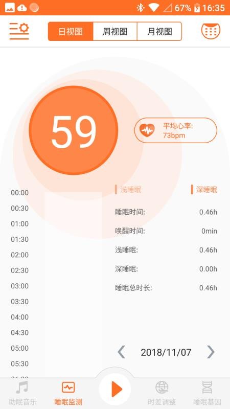 DreamLightֻapp-DreamLight v5.21 ׿