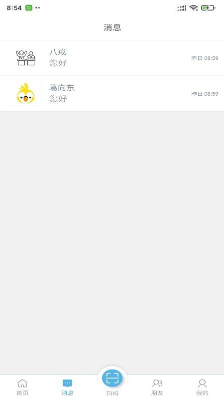 ȵֻapp-ȵ v1.1.02 ׿