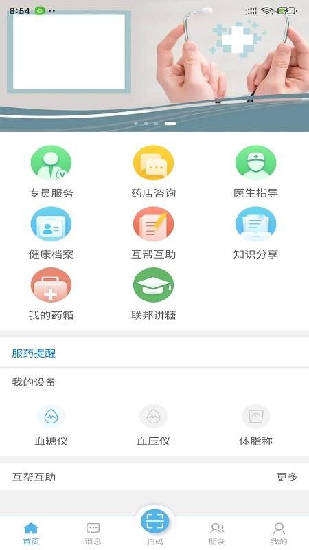 ȵֻapp-ȵ v1.1.02 ׿