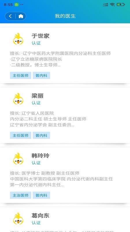 ȵֻapp-ȵ v1.1.02 ׿