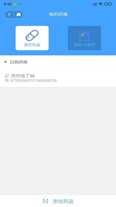 ȵֻapp-ȵ v1.1.02 ׿