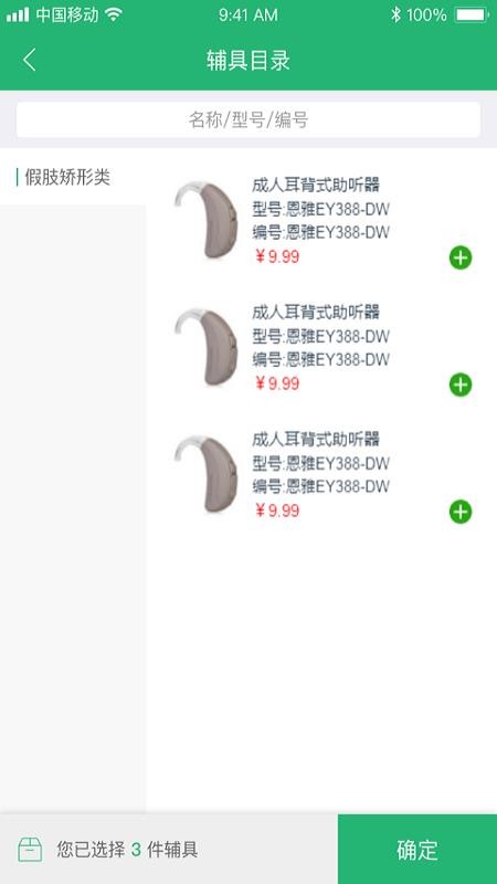 ǻ۲ֻapp-ǻ۲ v1.1.11 ׿