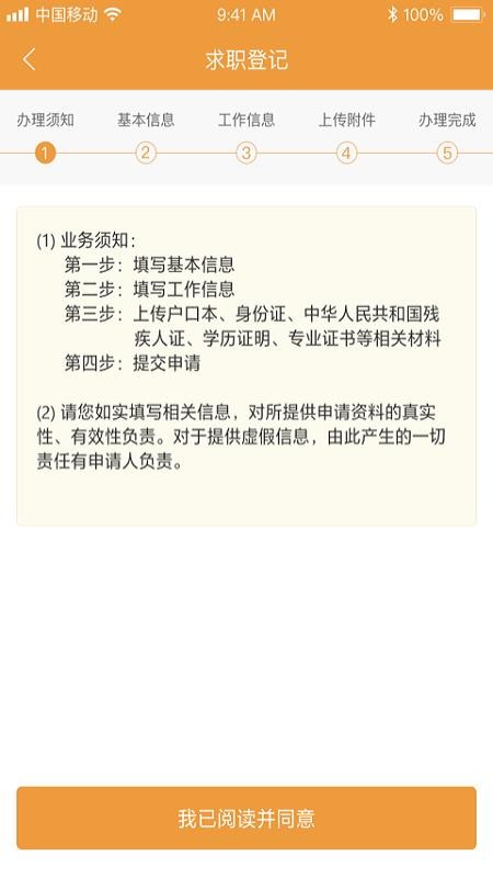 ǻ۲ֻapp-ǻ۲ v1.1.11 ׿