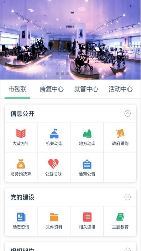 ǻ۲ֻapp-ǻ۲ v1.1.11 ׿