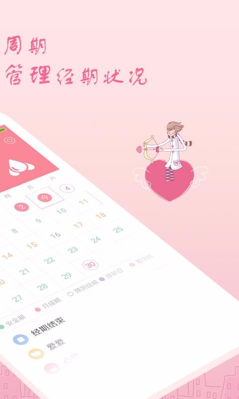 ¾ڰȫֻapp-¾ڰȫ v2.2.2 ׿