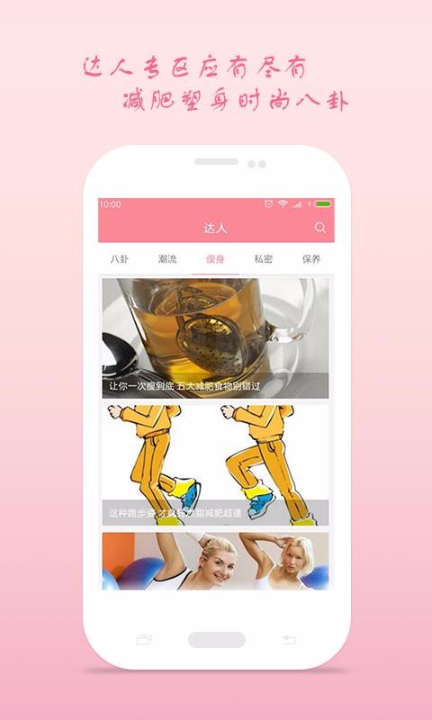 ¾ڰȫֻapp-¾ڰȫ v2.2.2 ׿