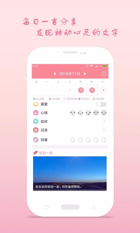 ¾ڰȫֻapp-¾ڰȫ v2.2.2 ׿