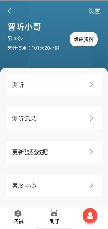 ֻֿapp-ֿ v1.0.2 ׿