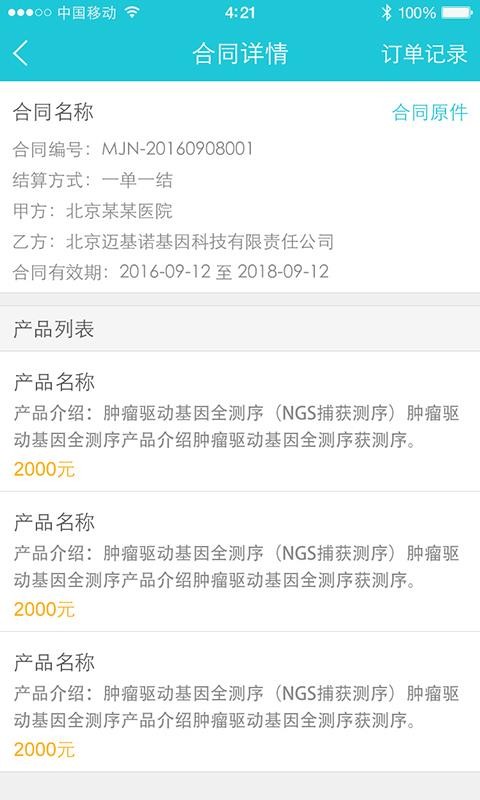 ŵֻapp-ŵ v1.4.17 ׿