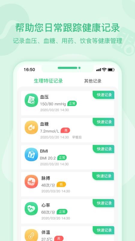 CDMֻapp-CDM v4.1.3 ׿