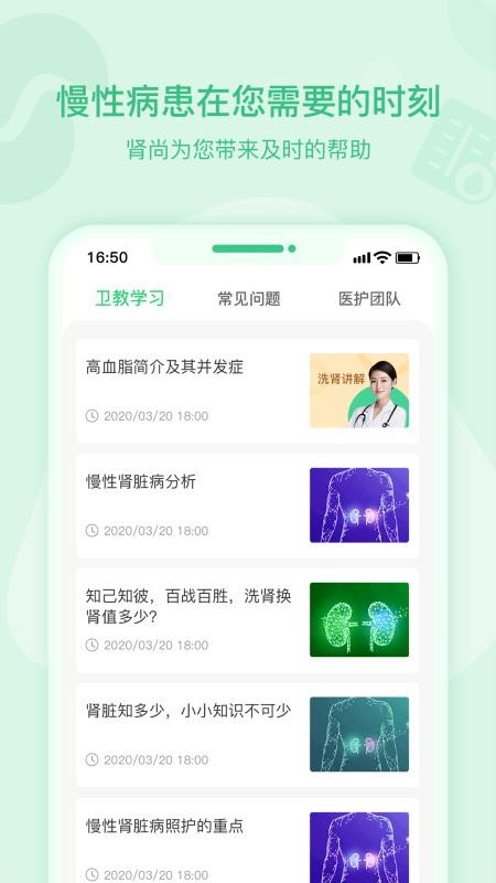 CDMֻapp-CDM v4.1.3 ׿
