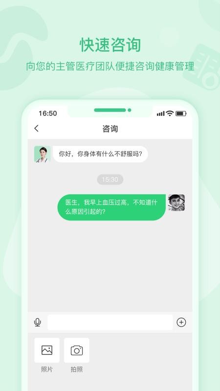 CDMֻapp-CDM v4.1.3 ׿