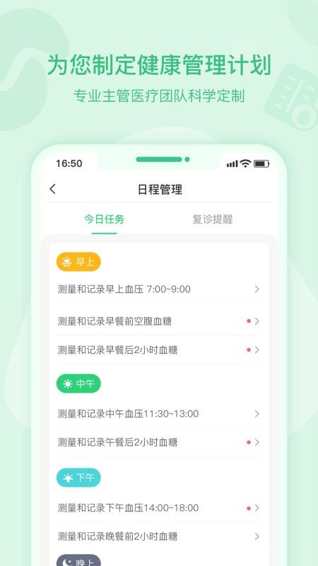 CDMֻapp-CDM v4.1.3 ׿