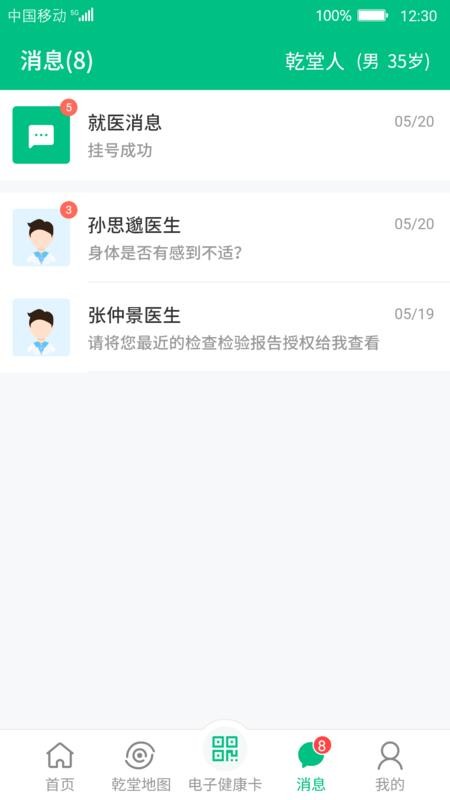ֻapp- v1.2.009 ׿