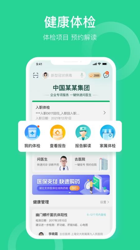 ڴֻapp-ڴ v1.2.0 ֻ