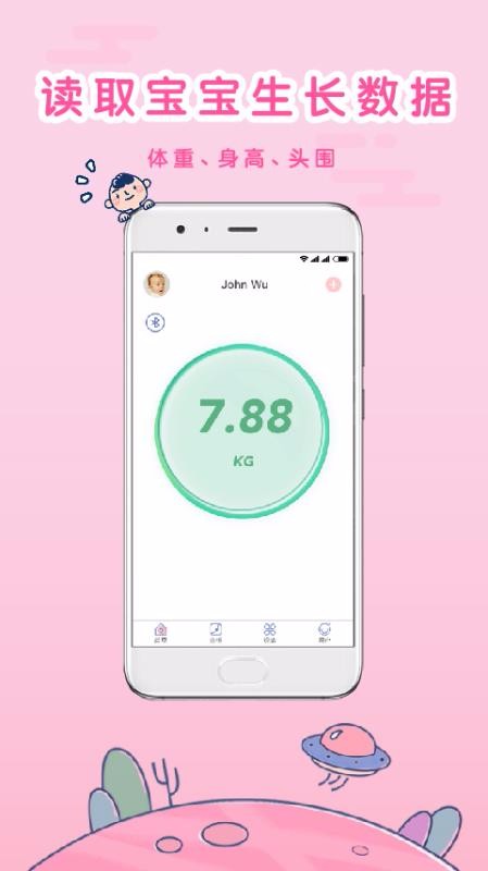 MYֻapp-MY v2.8.3 ֻ